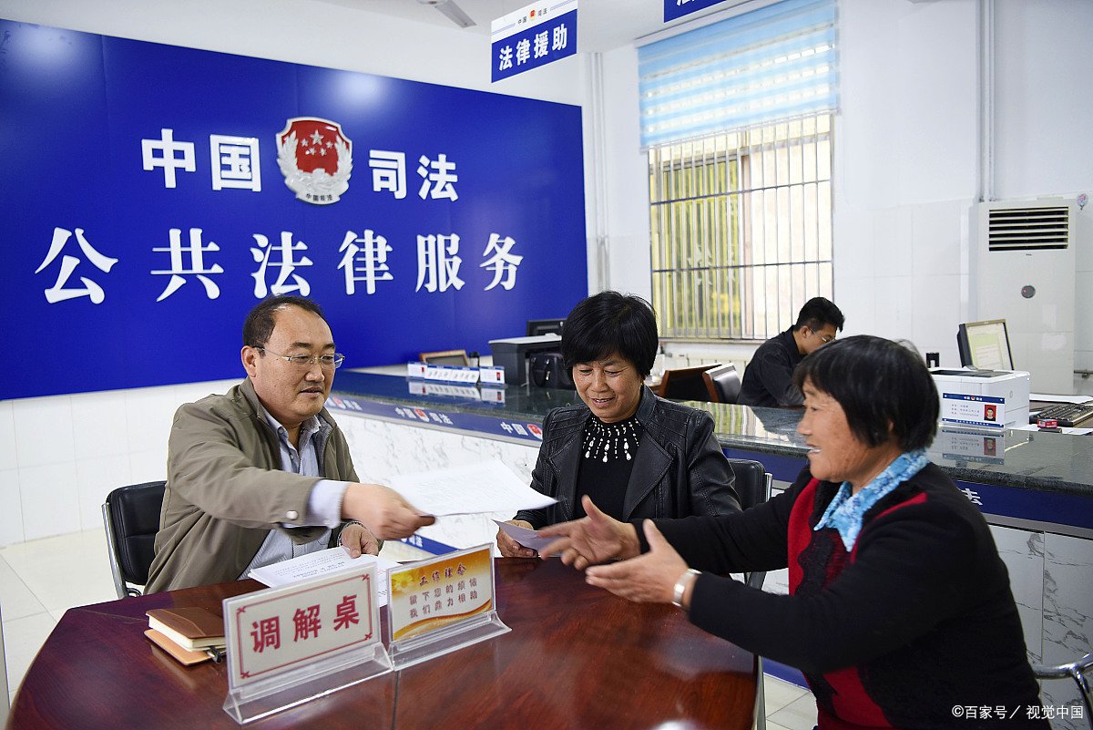 司法局都管什么事