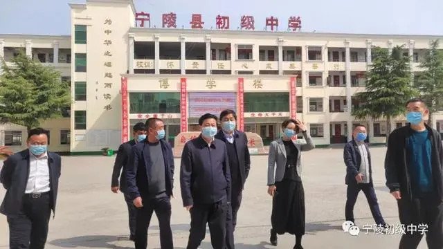 宁陵县初级中学事件解决情况如何?