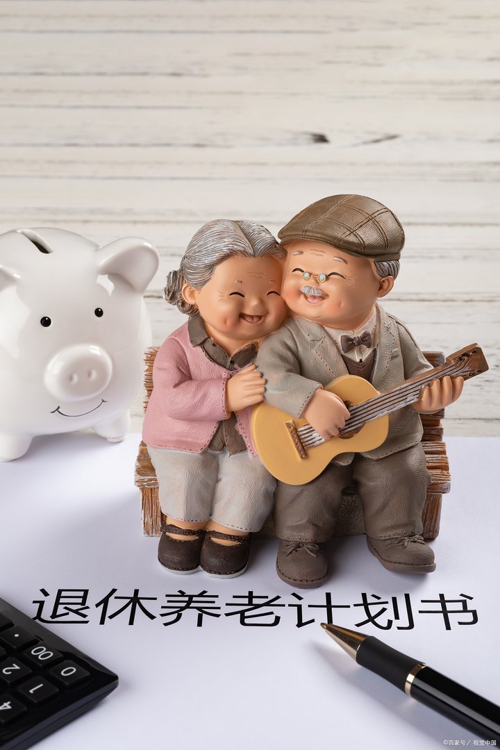 2022年退休人员工龄补贴一览表