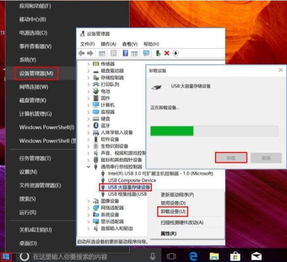 u盘插上后电脑显示无法识别，怎么回事？