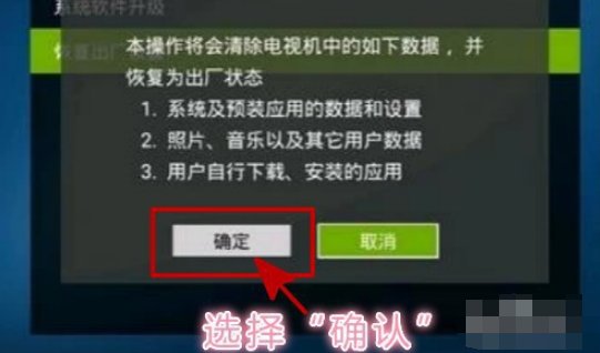 电视启动时，一直出现准备中请稍后。