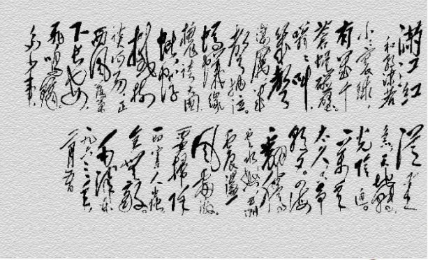 一万年太久，只争朝夕的全文是什么？