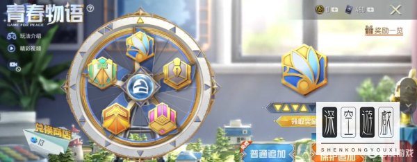 和平精英2023中6元抽车技巧是什么？