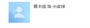 天使之城电视剧演员小皮球扮演者是谁