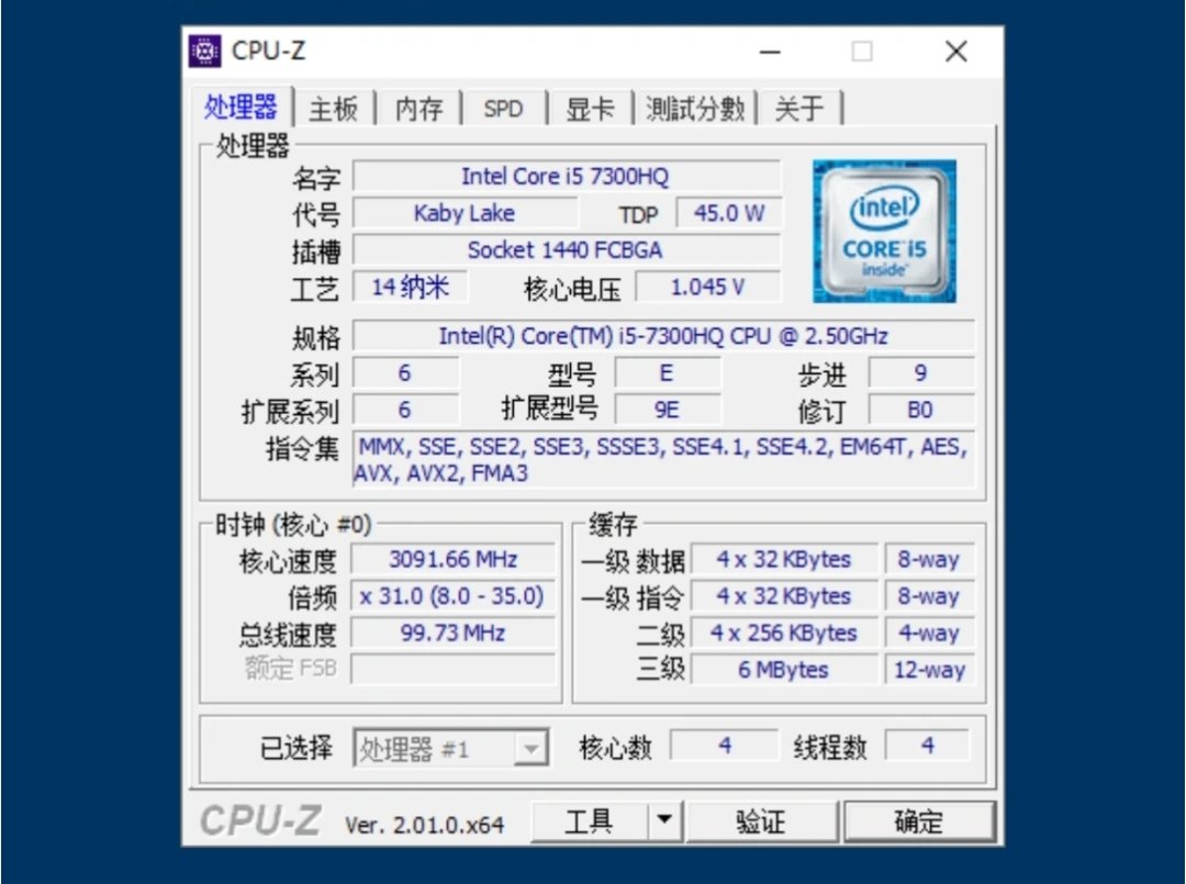 如何检测自己电脑的硬件配置与性能？