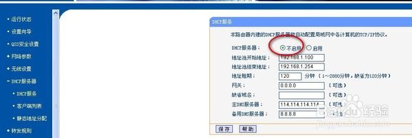 一个路由器，能接两个电脑上网吗？