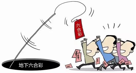 六合彩是什么意思啊？