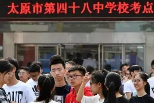 2023年山西高考出分时间