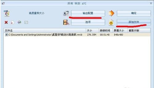 如何将手机录制的3GA音频转换为mp3格式？用格式工厂试过了！格式工厂不显示此类文件！