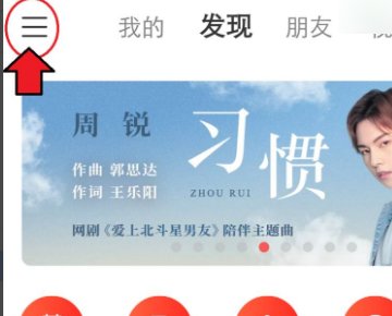 苹果手机网易云下载歌曲失败，为什么啊？