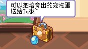 洛克王国怎么送精灵