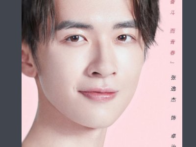 奋斗吧少年演员表