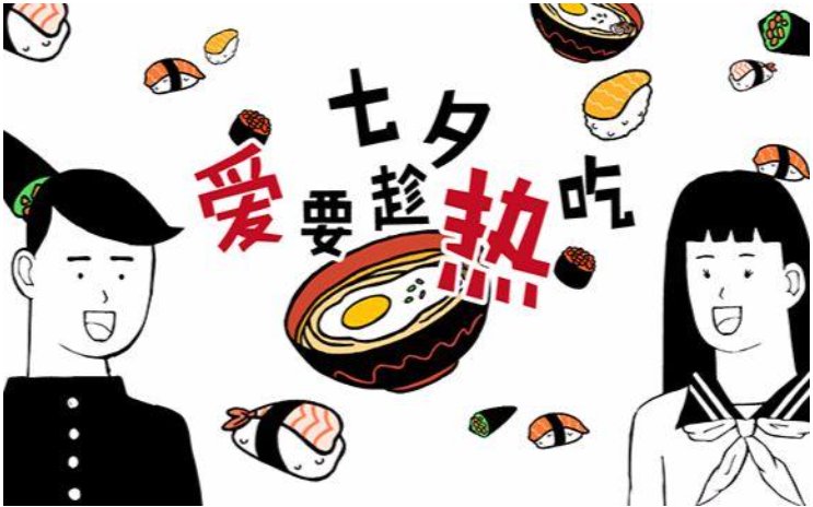 “撒狗粮”是什么意思？