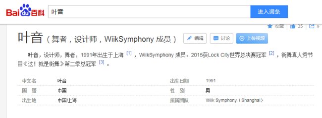 这就是街舞2谁是冠军