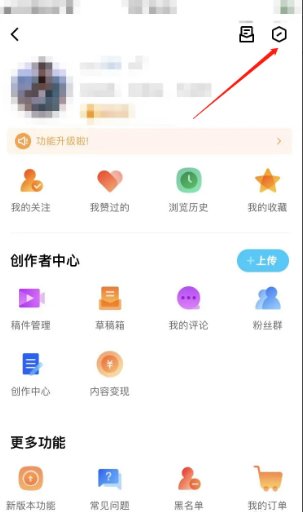 手机qq看点怎么没了?