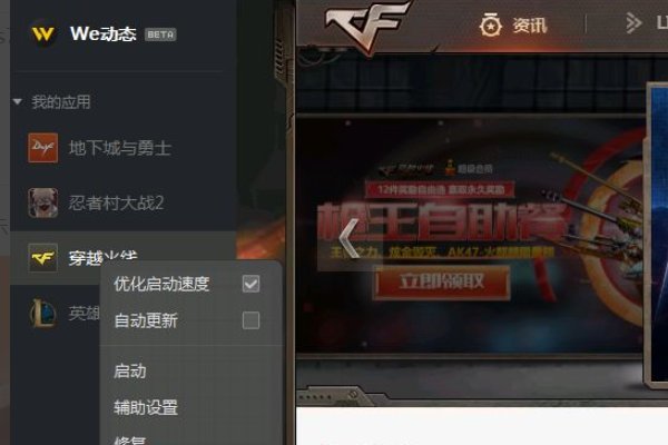 穿越火线登陆出现英文 Msz file not existl