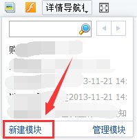 淘宝网的宝贝描述模板如何生成?
