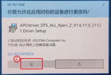 电脑显卡驱动怎么安装