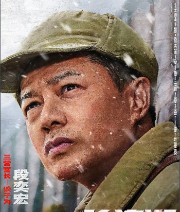 长津湖演员角色介绍