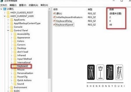 如何调节键盘的灵敏度