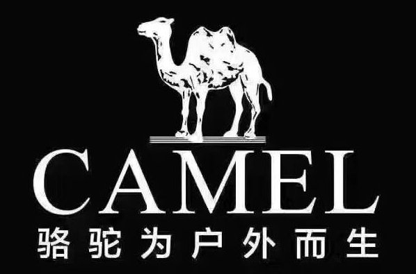 骆驼品牌是哪个国家