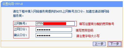 安装中国电信10000管家后如何设置WIFI?