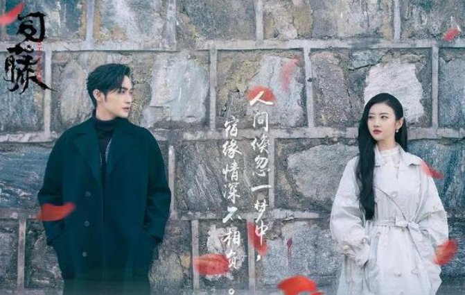 《司藤》作者尾鱼否认坐牢传闻，造谣者到底有何目的？