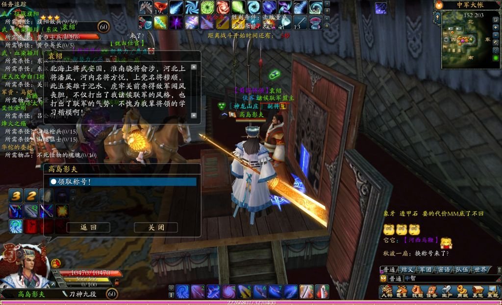 虎牢关五虎将的虎牢关