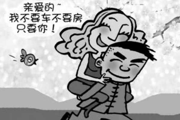 裸婚一词怎么解释