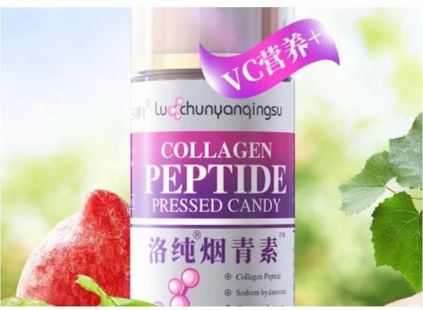 洛纯烟青素是药吗？