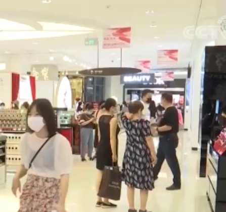 海南离岛免税店人气足销售旺，4天销售超7亿元，对此你怎么看？