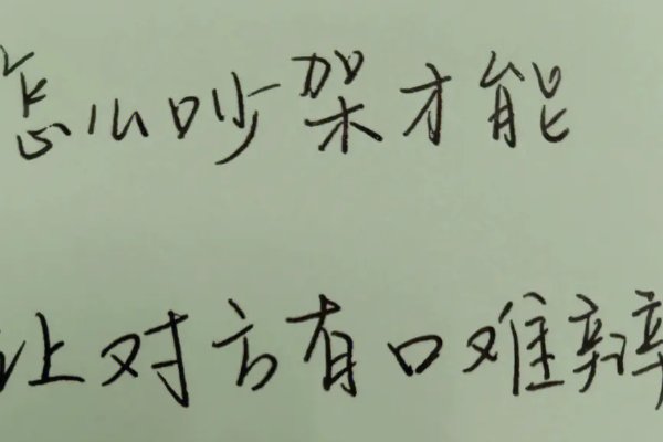 有口难辩是什么意思