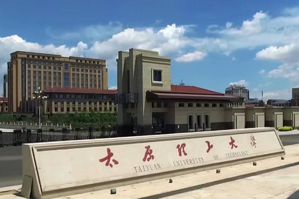太原理工大学2022年各专业的录取分数线？