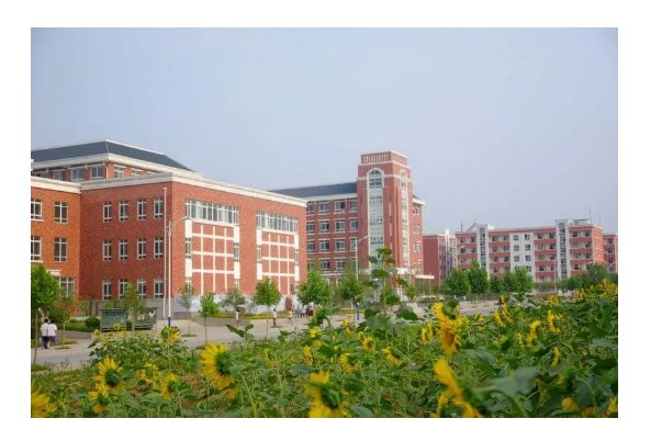 郑州铁路学校哪个是公办学校