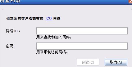 我的世界Minecraft1.5.2怎么创建一个服务器？（不是局域网）