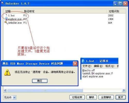 TASKKILL.EXE的定义