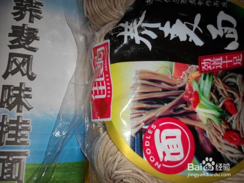 荞麦面是有苦味的吗？