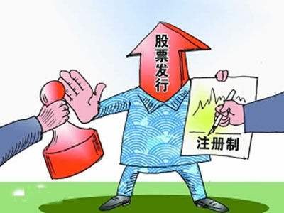 溢价是什么意思，通俗一点来说，或者举个例子来说明。。 股票溢价之类的。 看了百科不是很理解