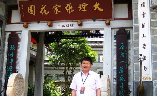 “三尺讲台”的后一句是什么？