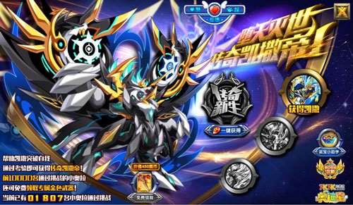 奥拉星凯撒怎么打 奥拉星凯撒平民打法汇总