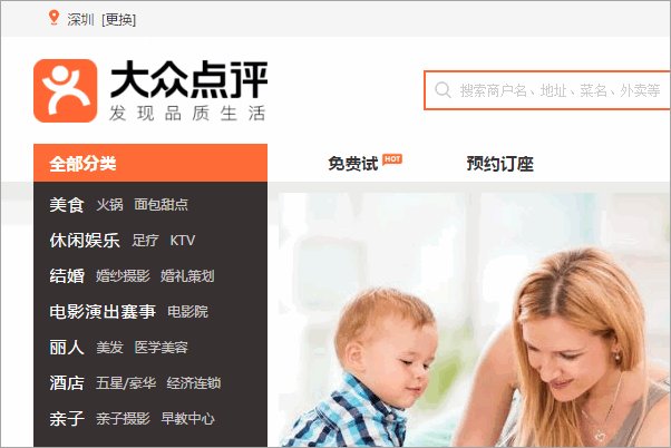 团购平台有哪些？
