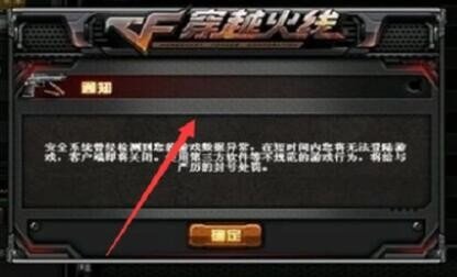 为什么CF会登不进去了?