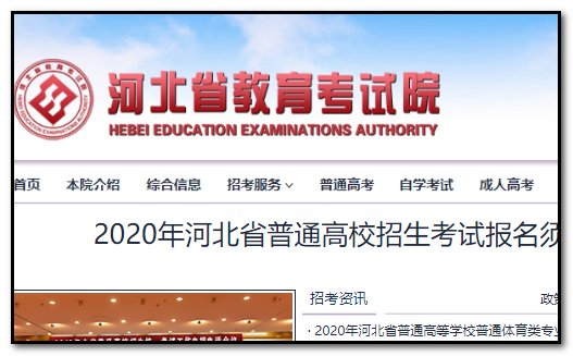 如何查询往年的研究生考试成绩呢？