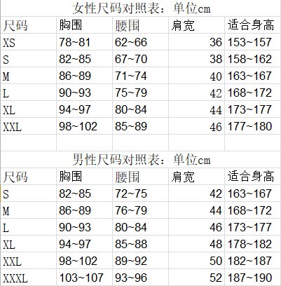 衣服的尺寸XXL是什么意思啊
