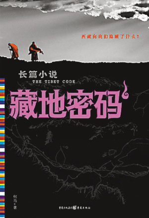 五月女王的介绍