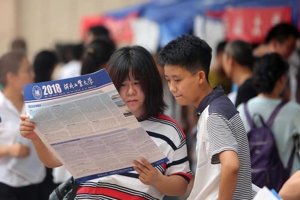 高考200分能上啥大学