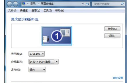 16：9的分辨率是多少？