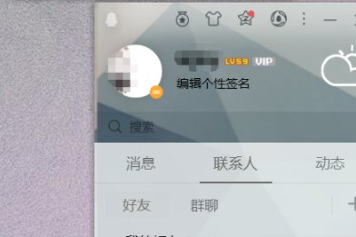 电子邮箱号是什么？
