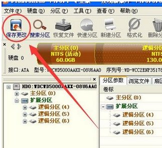 硬盘主控文件表损坏，怎么恢复？