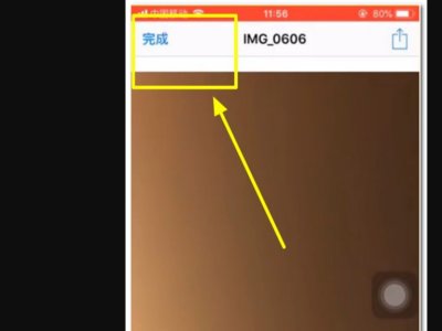 苹果手机怎么自带水印？